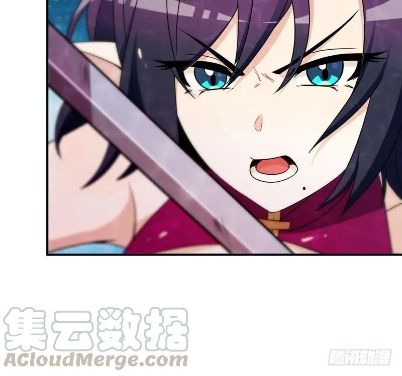 《开局一条鲲》50-敖凛vs九头虫 第13页