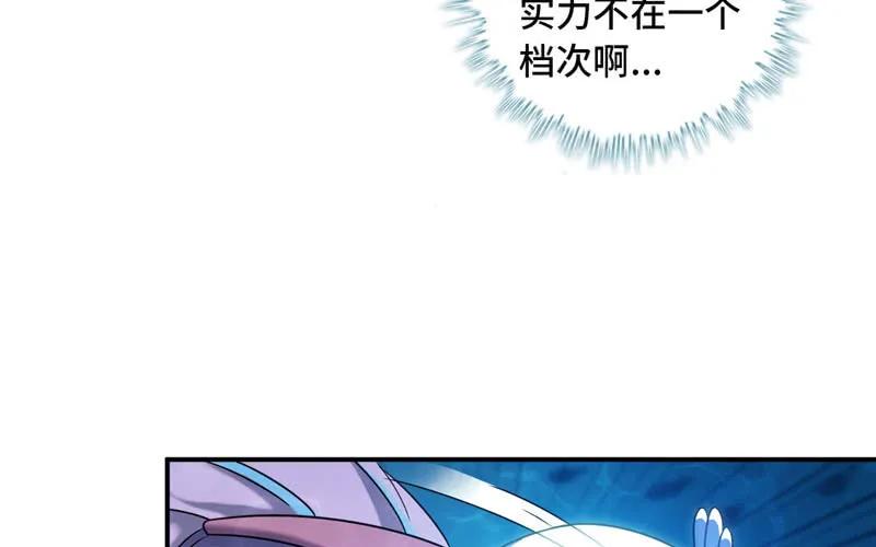 《开局一条鲲》50-敖凛vs九头虫 第34页