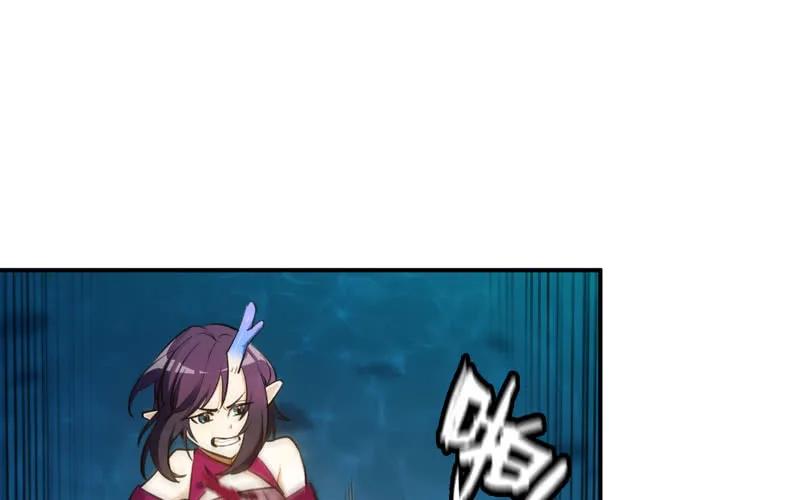 《开局一条鲲》50-敖凛vs九头虫 第42页