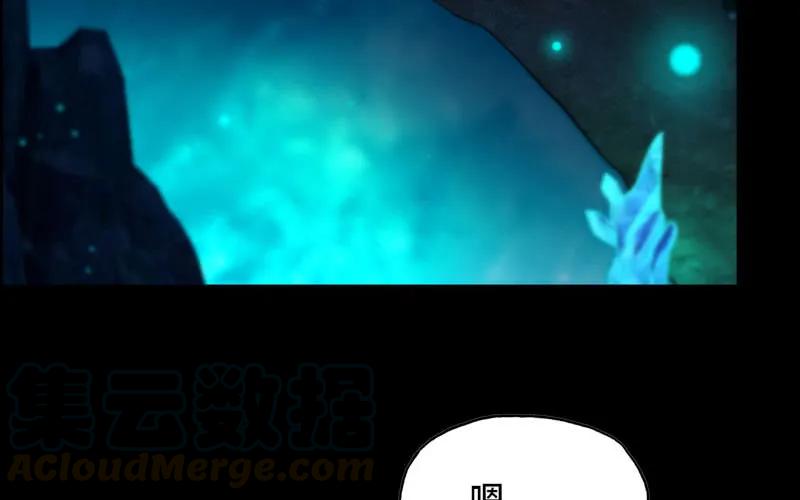 《开局一条鲲》51-深海遗迹 第29页