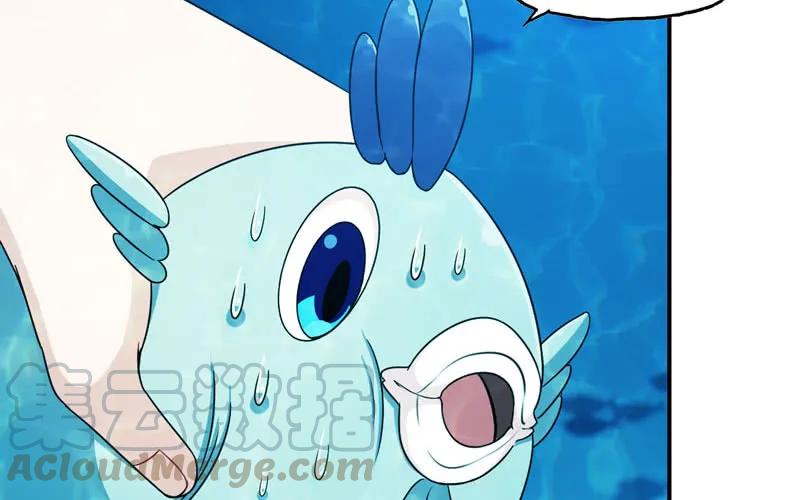 《开局一条鲲》51-深海遗迹 第5页