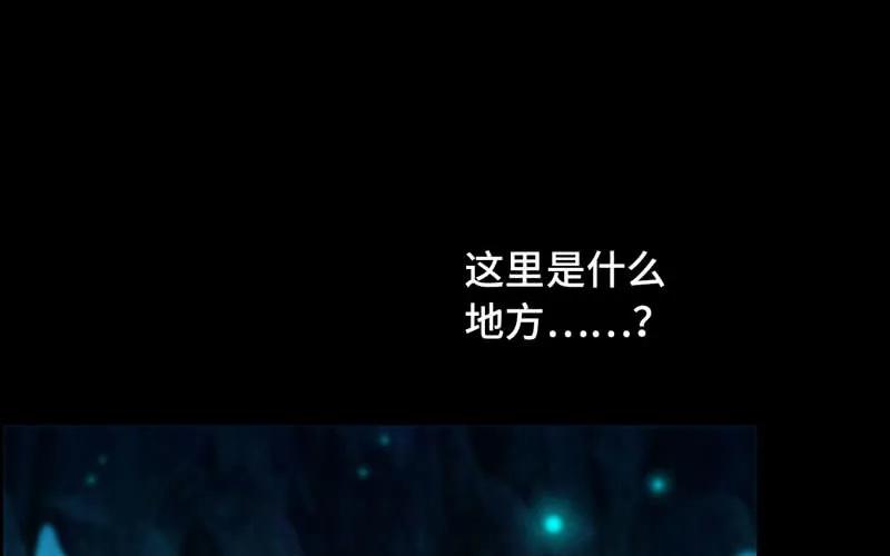 《开局一条鲲》51-深海遗迹 第31页