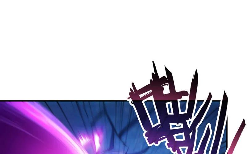 《开局一条鲲》51-深海遗迹 第2页