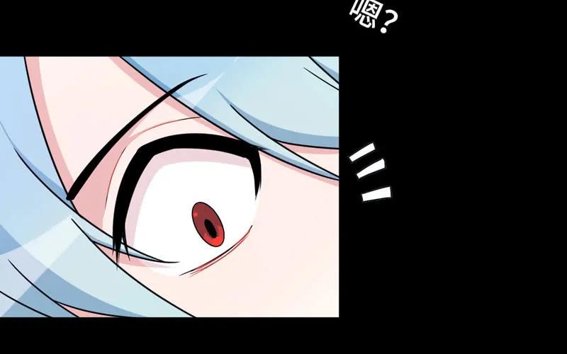 《开局一条鲲》51-深海遗迹 第64页