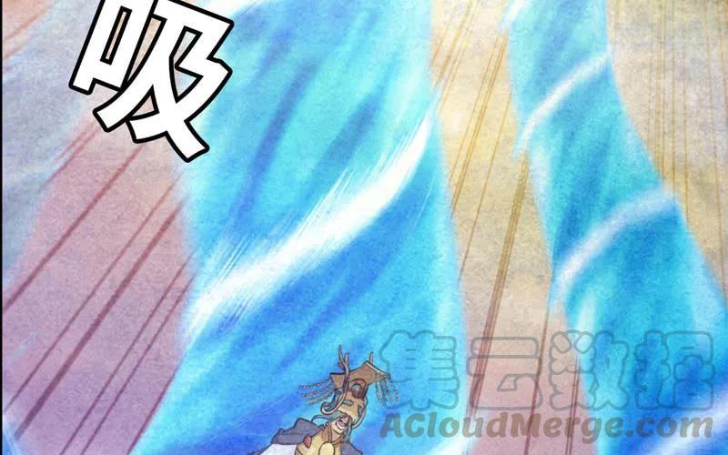 《开局一条鲲》53-鲲龙往事 第85页