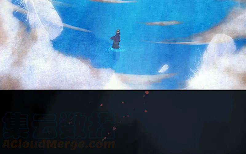 《开局一条鲲》53-鲲龙往事 第81页