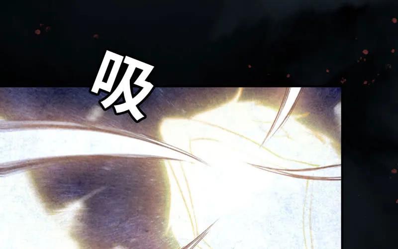 《开局一条鲲》53-鲲龙往事 第82页