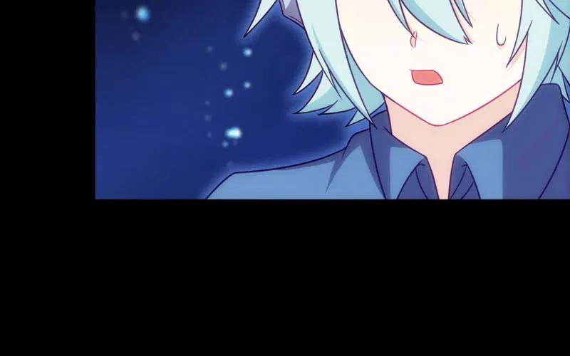 《开局一条鲲》53-鲲龙往事 第3页