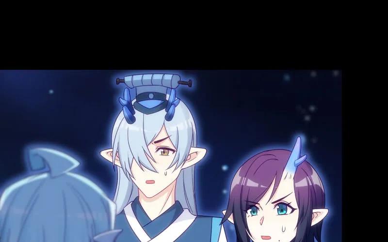 《开局一条鲲》53-鲲龙往事 第16页