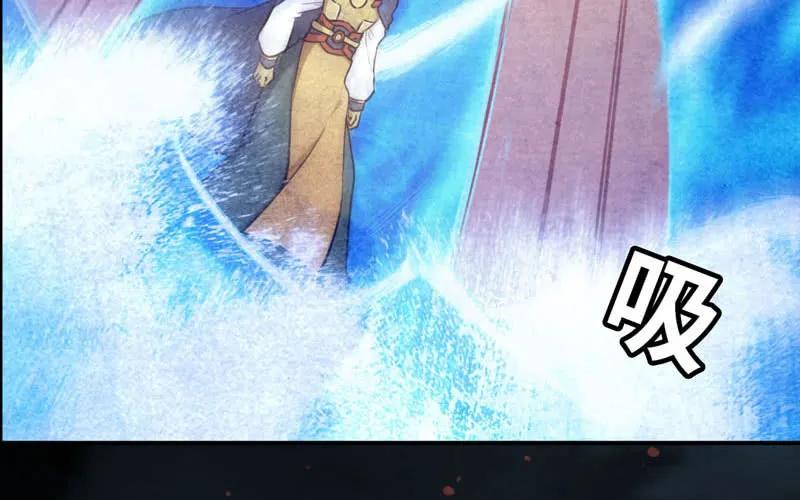 《开局一条鲲》53-鲲龙往事 第86页