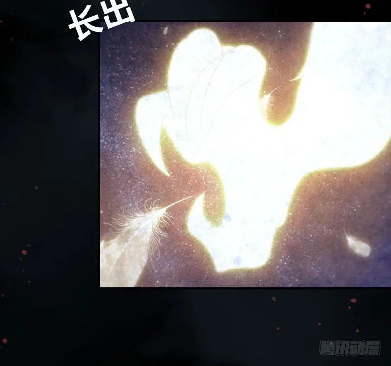 《开局一条鲲》53-鲲龙往事 第72页