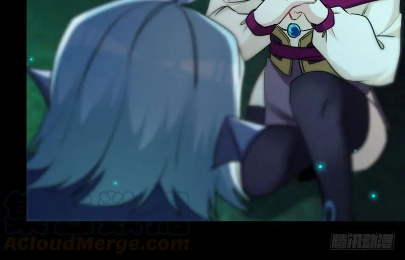 《开局一条鲲》鲲龙往事2 第57页