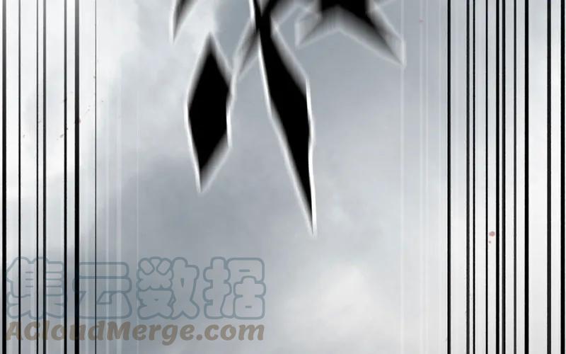 《开局一条鲲》鲲龙往事2 第5页