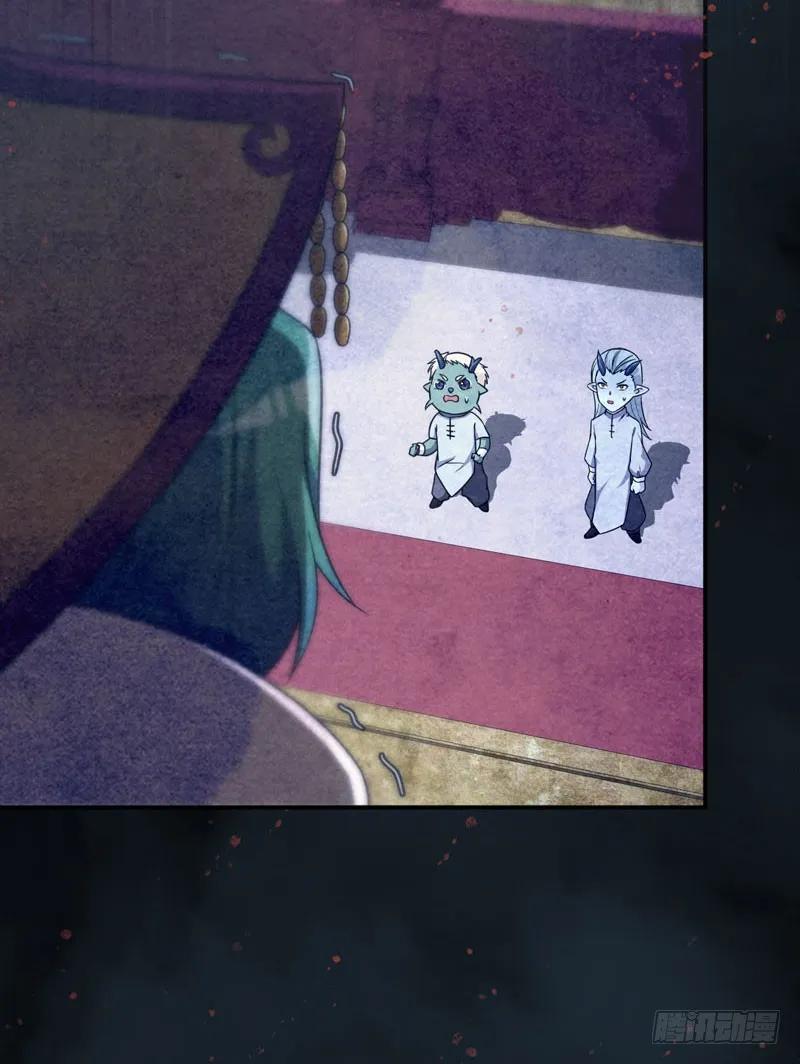 《开局一条鲲》鲲龙往事2 第11页