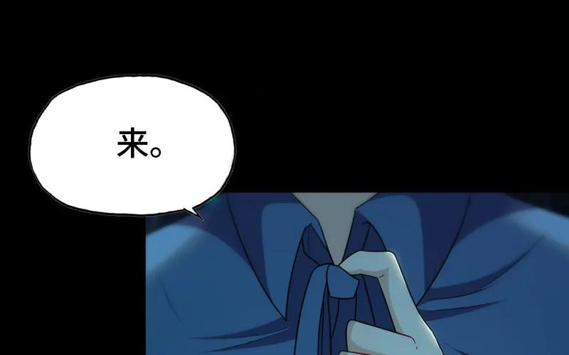《开局一条鲲》鲲龙往事2 第60页