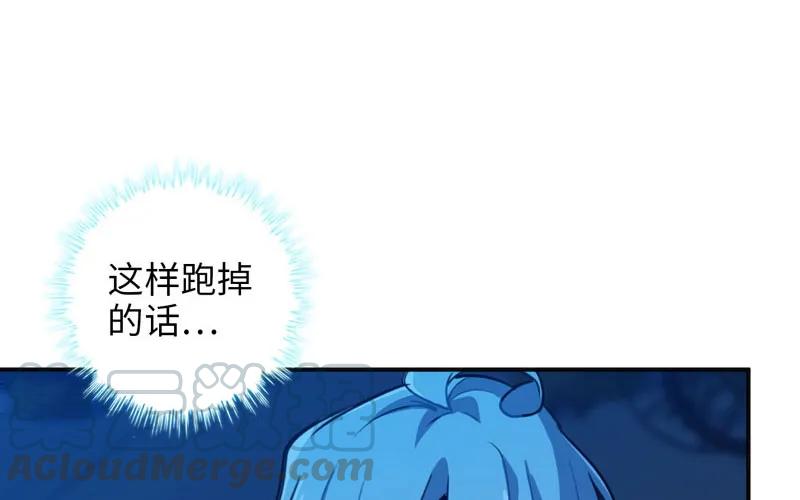 《开局一条鲲》走！ 第41页