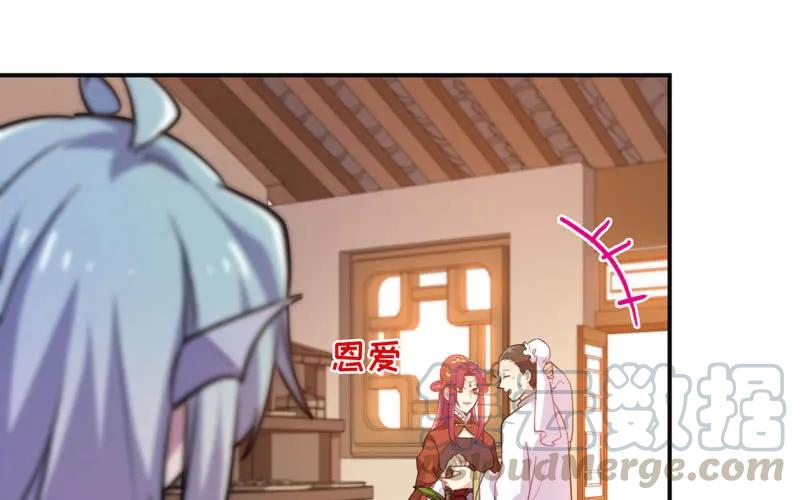 《开局一条鲲》走！ 第5页