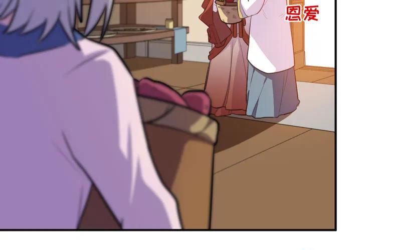 《开局一条鲲》走！ 第6页