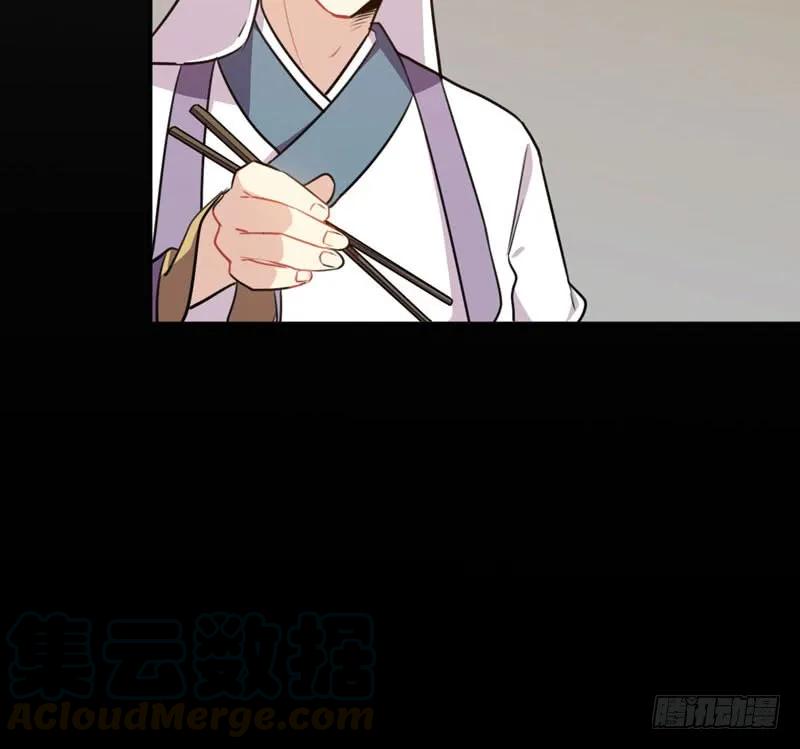 《开局一条鲲》走！ 第49页
