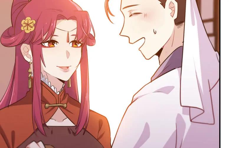 《开局一条鲲》走！ 第3页