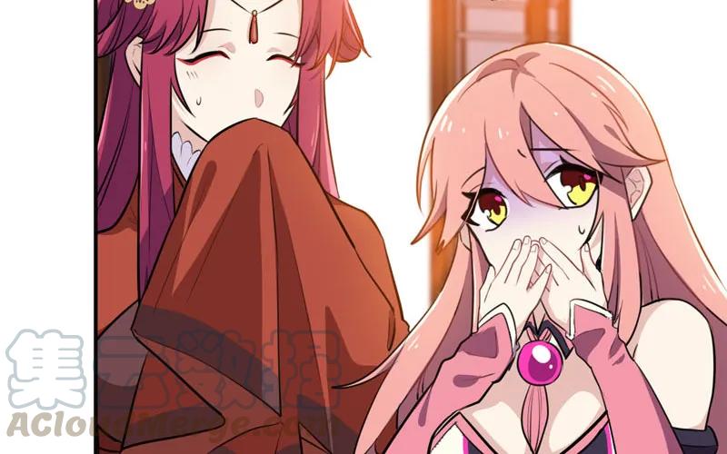 《开局一条鲲》走！ 第21页