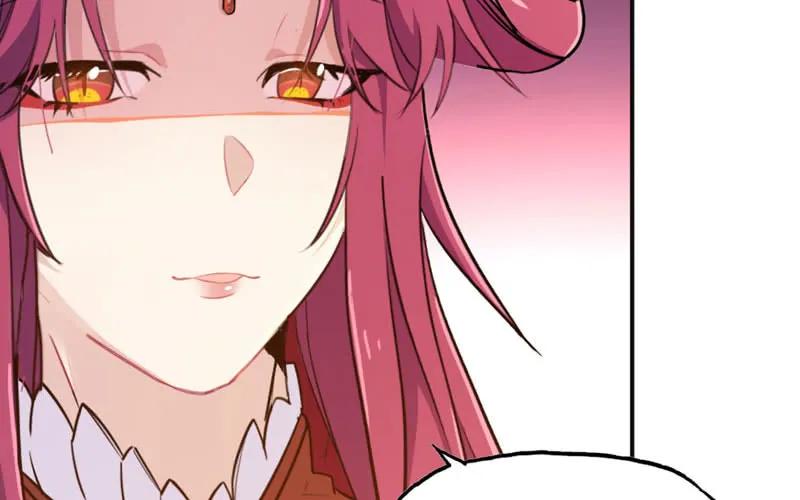 《开局一条鲲》走！ 第23页