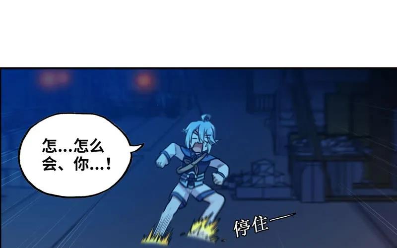 《开局一条鲲》走！ 第70页
