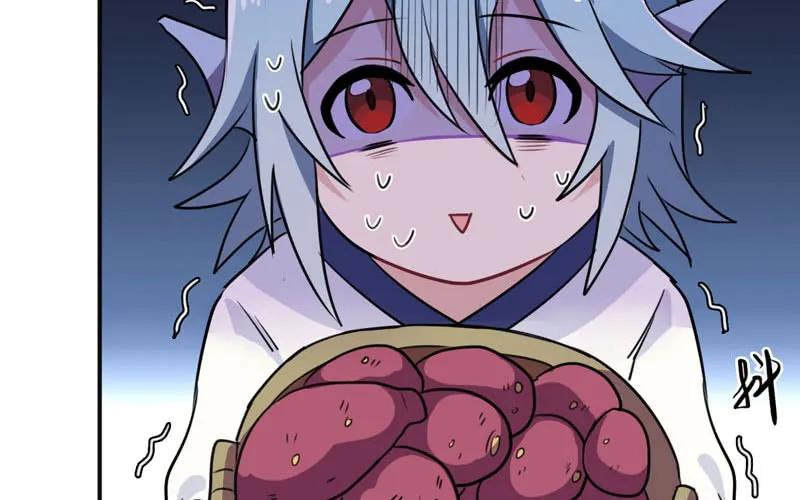 《开局一条鲲》走！ 第15页