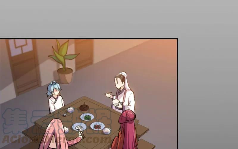 《开局一条鲲》走！ 第45页