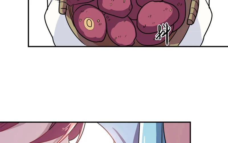 《开局一条鲲》走！ 第16页