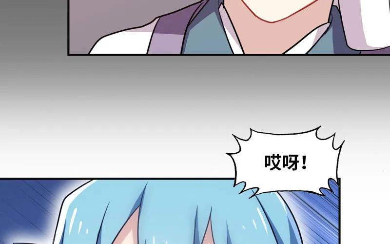《开局一条鲲》走！ 第56页