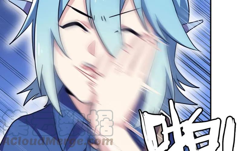 《开局一条鲲》走！ 第57页