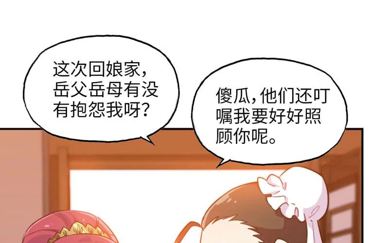《开局一条鲲》走！ 第2页