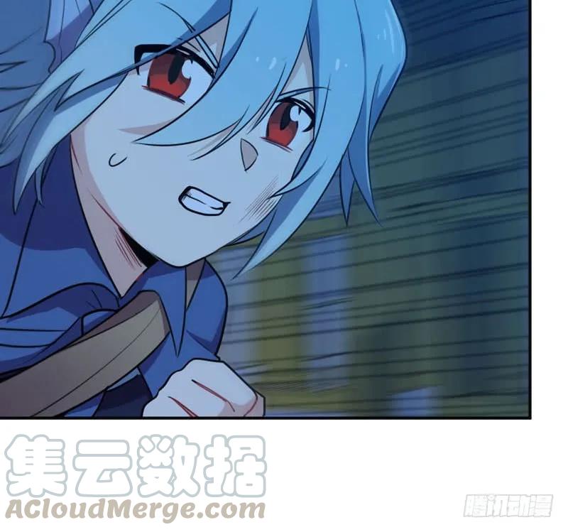 《开局一条鲲》走！ 第61页