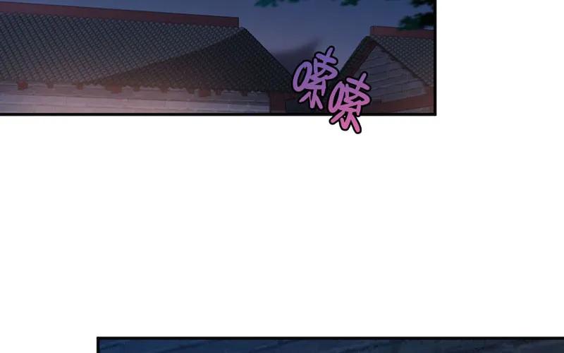 《开局一条鲲》走！ 第27页