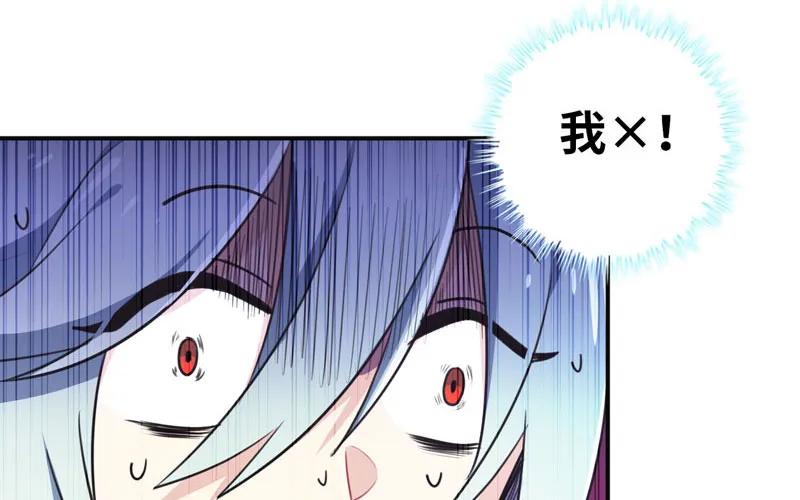 《开局一条鲲》走！ 第7页