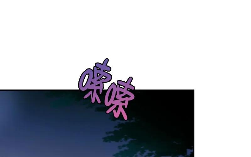 《开局一条鲲》走！ 第26页
