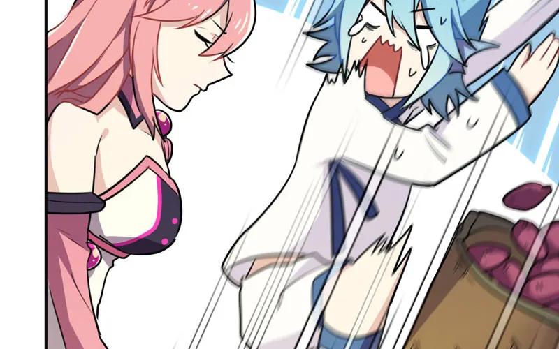 《开局一条鲲》走！ 第19页