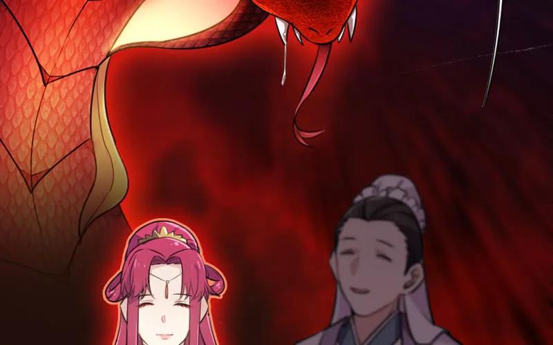 《开局一条鲲》走！ 第10页