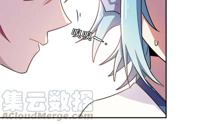 《开局一条鲲》走！ 第17页