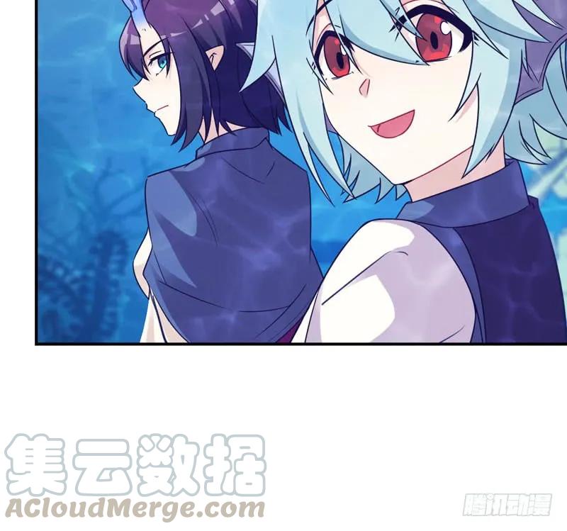 《开局一条鲲》56-提前洞房 第25页