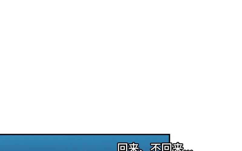 《开局一条鲲》56-提前洞房 第2页