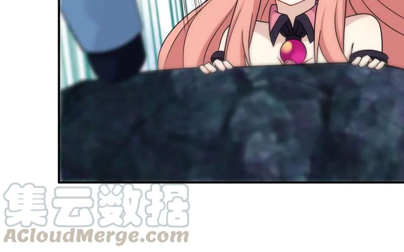 《开局一条鲲》56-提前洞房 第17页