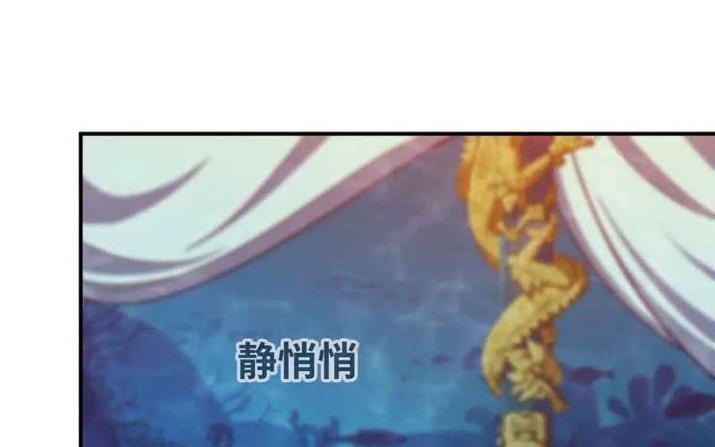 《开局一条鲲》57-大王！！ 第4页