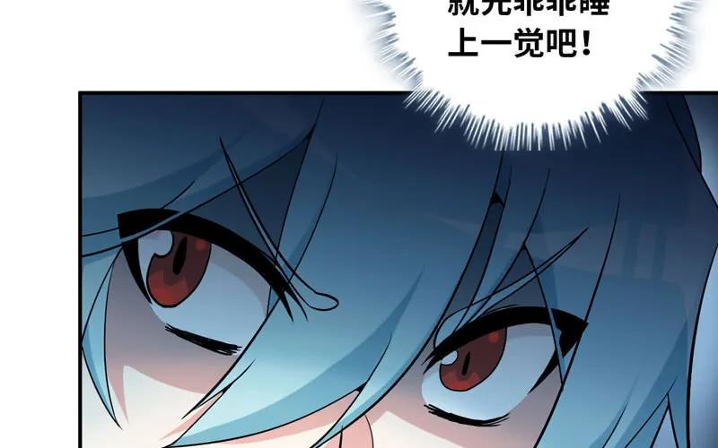 《开局一条鲲》57-大王！！ 第58页