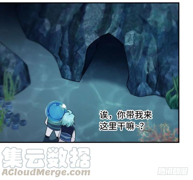 《开局一条鲲》57-大王！！ 第49页