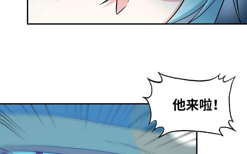 《开局一条鲲》57-大王！！ 第59页