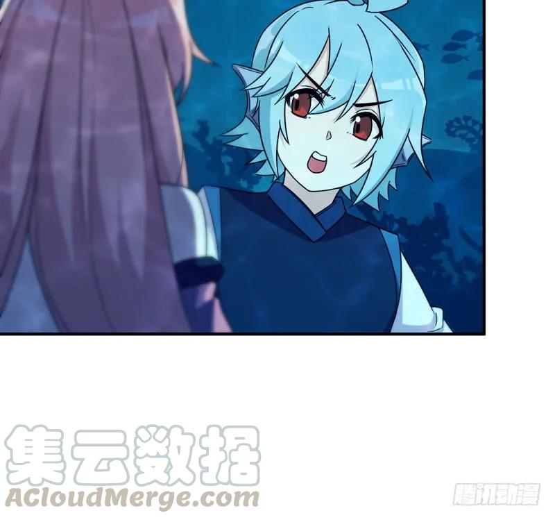 《开局一条鲲》57-大王！！ 第13页