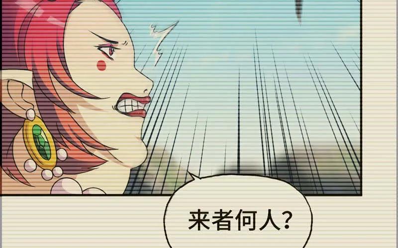 《开局一条鲲》58-To be？ 第39页