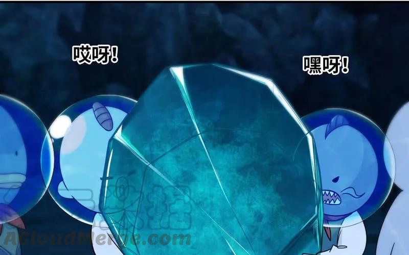 《开局一条鲲》58-To be？ 第9页